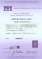 榮譽資質名稱