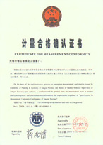 榮譽資質名稱